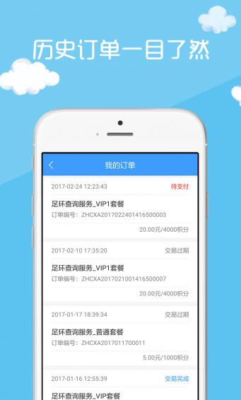 中鴿網(wǎng)