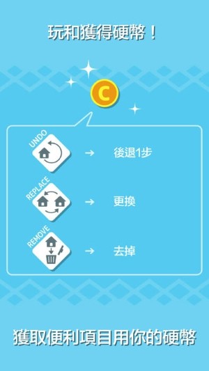 東京構造DX