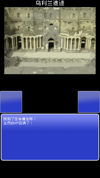 重筑薩迦