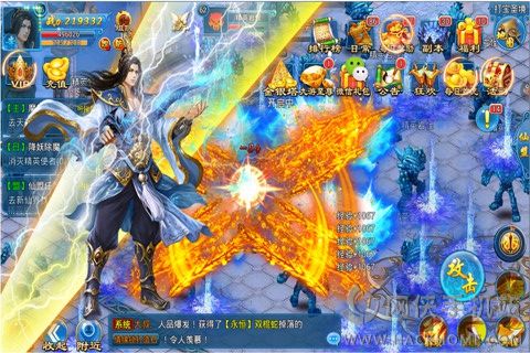 幻夢仙俠