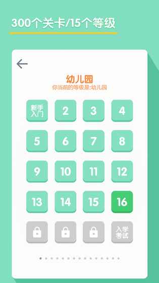 算24點