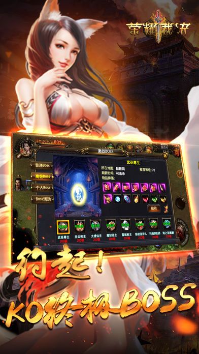 榮耀裁決