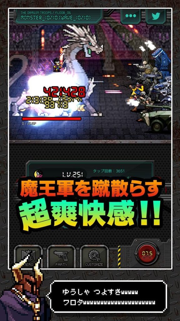 現(xiàn)代勇者像素魔王