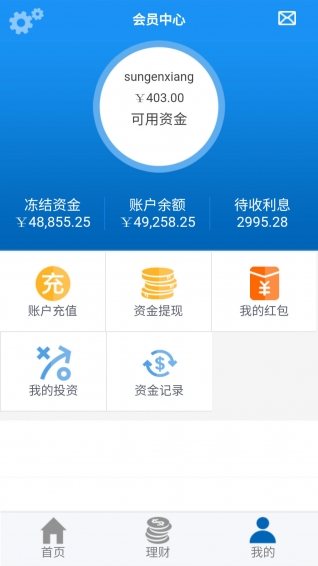 壘石投資