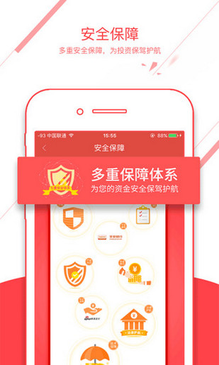小白馬金服