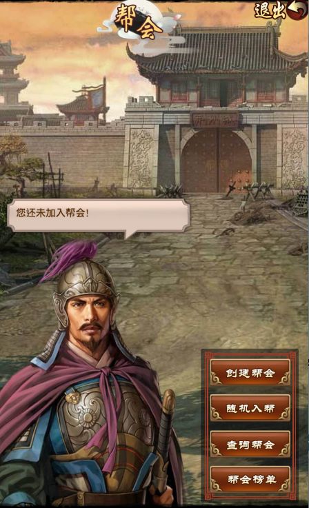 一步高升