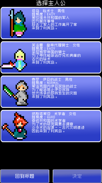 重筑薩迦