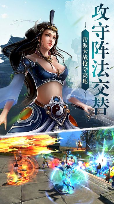 赤焰戰魂