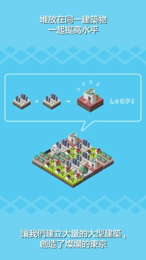 東京構造DX