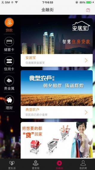 瑞優(yōu)生活