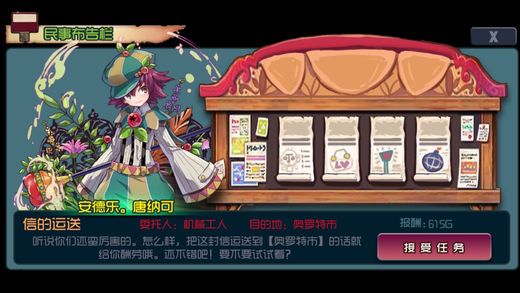 高報(bào)酬傭兵