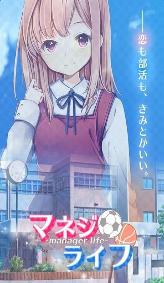 為了生活戀愛冒險 中文版