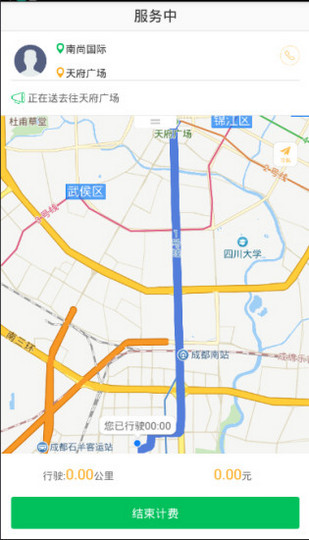 萬順合伙人