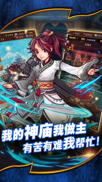 妖神戰(zhàn)紀