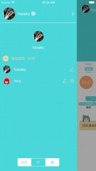 知因瘦