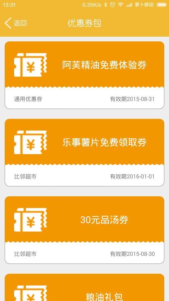 若比鄰