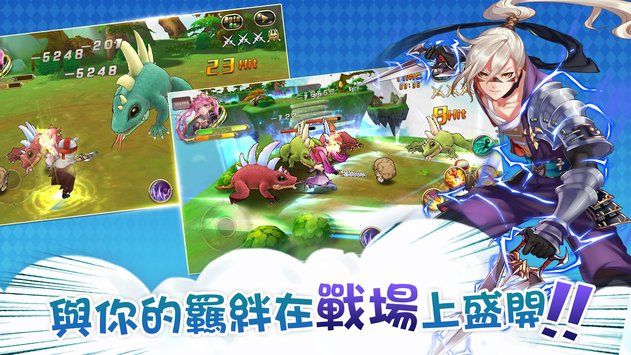 魔王大冒險