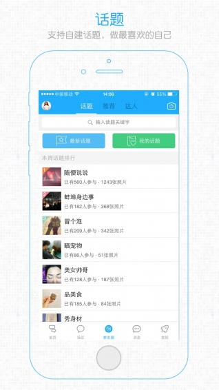 數字蚌埠