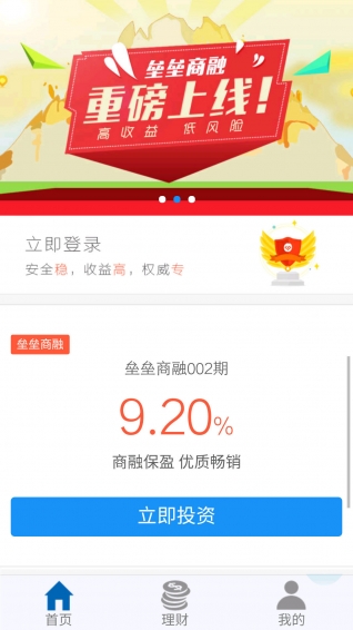 壘石投資
