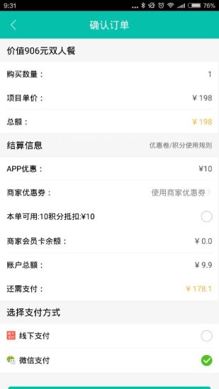 飯小白