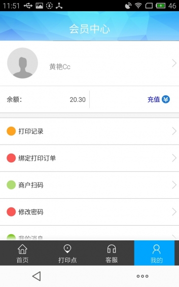小馬快印