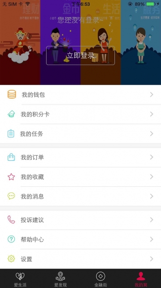 瑞優(yōu)生活