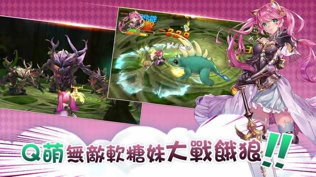 魔王大冒險