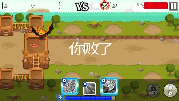 成長塔