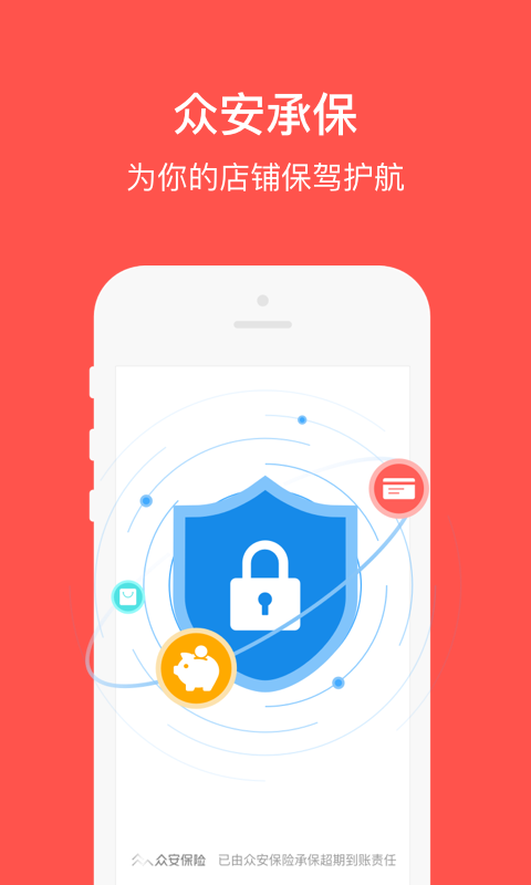 萌小店