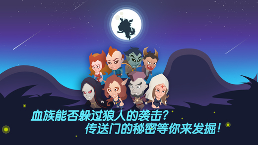 傳送門奇妙的大冒險