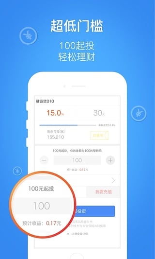 中融投