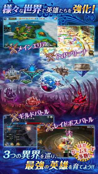 BRAVELY OBLIVION