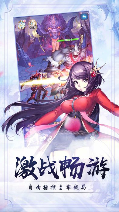 新雪鷹傳奇