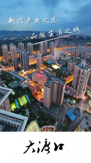 義渡熱愛