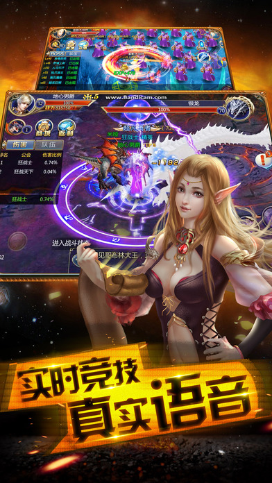 奇跡王座