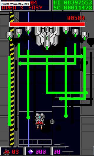 圖像戰機2