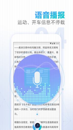 新聞超秘