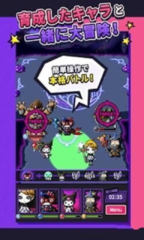 百變魔法