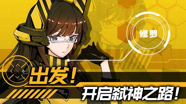 第六紀(jì)元