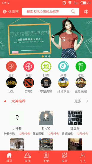 麥多多