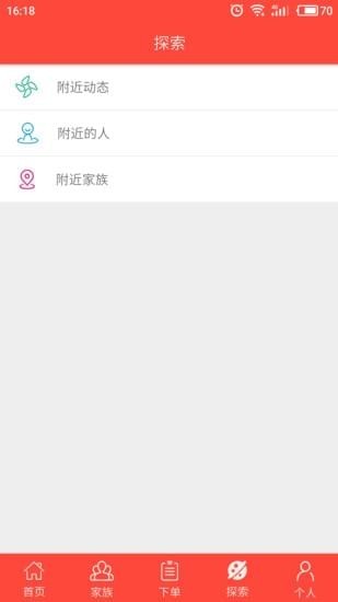 麥多多