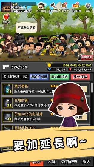 街頭大亂斗Street Gangster