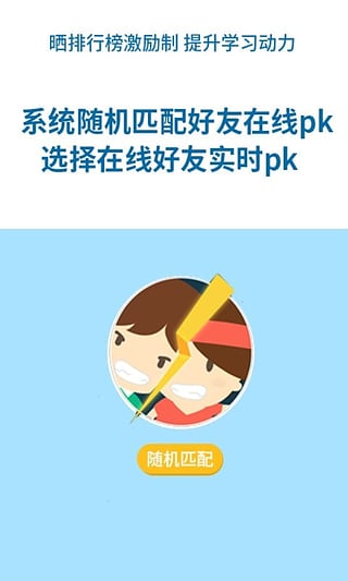 惠學(xué)日語