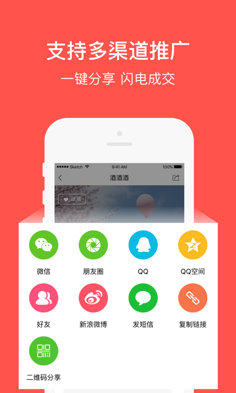 萌小店