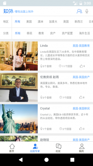 大同股票開戶