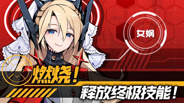 第六紀(jì)元