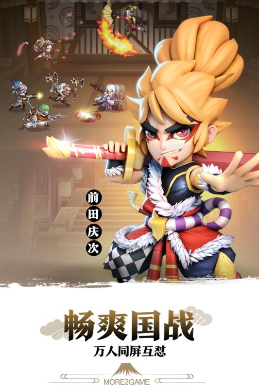 星期六魔王 九游版