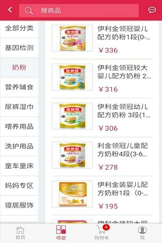 樂開花