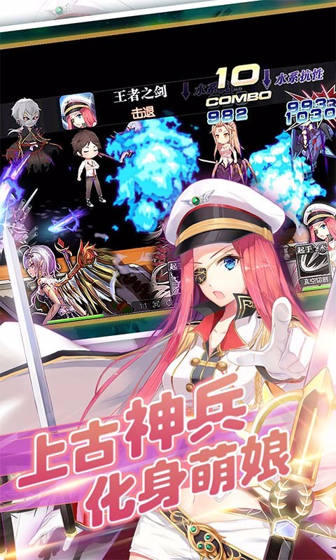 百式戰姬 百度版