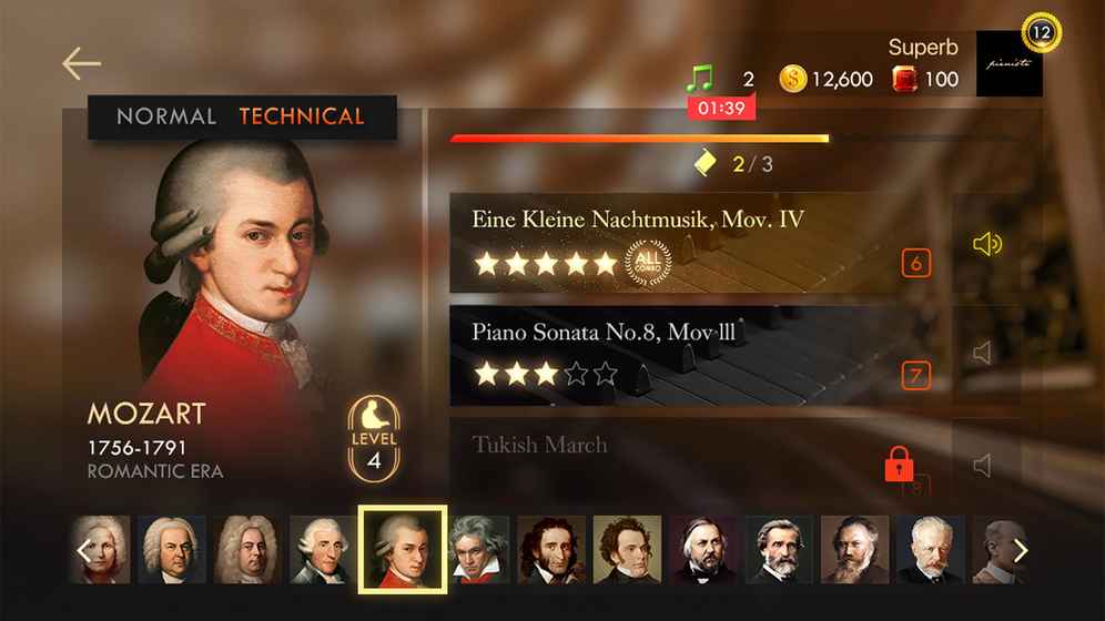 Pianista 苹果版